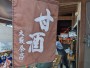 PXL_20230523_064440960