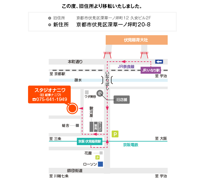 map_naniwa02 map_naniwa02